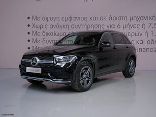 Mercedes-Benz GLC 300 '21 GLC 300 4MATIC 9G-TRONIC AMG LINE