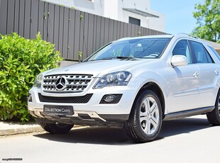 Mercedes-Benz ML 320 '09 CDI F.LIFT 4MATIC 7G-TRONIC ΔΕΡΜΑ ΑΕΡ/ΤΗΣΗ 1ο ΧΕΡΙ