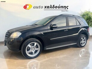 Mercedes-Benz ML 350 '06 4matic | ΑΕΡΑΝΑΡΤΗΣΗ | ΗΛΙΟΡΟΦΗ | ΔΕΡΜΑ | με ΧΡΗΜΑΤΟΔΟΤΗΣΗ