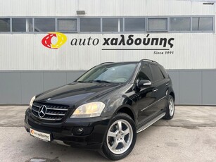 Mercedes-Benz ML 350 '06 4matic | ΑΕΡΑΝΑΡΤΗΣΗ | ΗΛΙΟΡΟΦΗ | ΔΕΡΜΑ | με ΧΡΗΜΑΤΟΔΟΤΗΣΗ