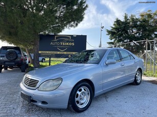 Mercedes-Benz S 320 '00 ΜΕ ΣΗΜΑ 2025