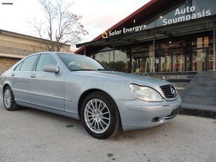 Mercedes-Benz S 320 '01 S 320 / Automatic / Klima / Lether / Sunroof / Xenon / Τέλη 24