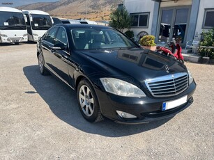 Mercedes-Benz S 350 '06 AUTO - FULL OPTION - 09/2006