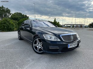 Mercedes-Benz S 350 '06 look S65 AMG *ΠΛΗΡΩΜΕΝΑ ΤΕΛΗ 2025*