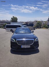 Mercedes-Benz S 350 '18 AMG 4-MATIC LONG FULL EXTRA