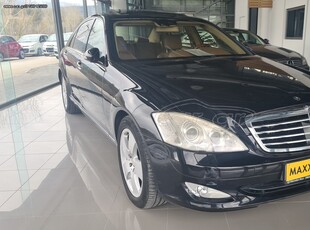 Mercedes-Benz S 500 '07