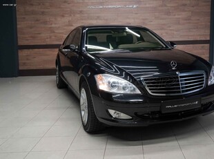 Mercedes-Benz S 600 '08 Guard L