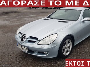 Mercedes-Benz SLK 200 '05 ΑΠΟ 410€ ΤΟ ΜΗΝΑ!