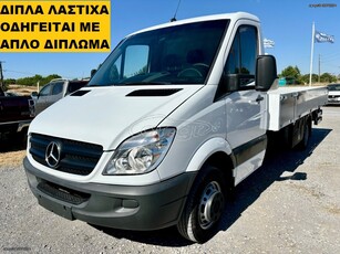 Mercedes-Benz Sprinter '10 513 3,5ton MAXI KAΡΟΤΣΑ:4,80 Εu5