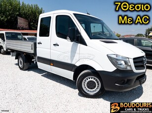 Mercedes-Benz Sprinter '16 314/316 *7ΘΕΣΙΟ* EURO 5 ΜΕ A/C