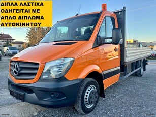 Mercedes-Benz Sprinter '17 EURO6 516 3.5TON *KLIMA*NAVI* 4.30M