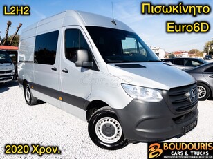 Mercedes-Benz Sprinter '20 316 EURO6D/ΠΙΣΩΚΙΝΗΤΟ/AIRCONDITION/APPLE CAR/ΕΓΓΥΗΣΗ