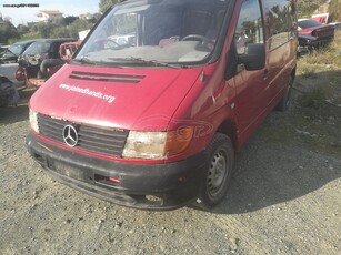 Mercedes-Benz Vito '02 W638 Ανταλλακτικά