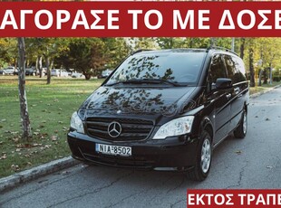 Mercedes-Benz Vito '14 ΑΠΟ 1350€ ΤΟ ΜΗΝΑ!