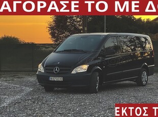 Mercedes-Benz Vito '14