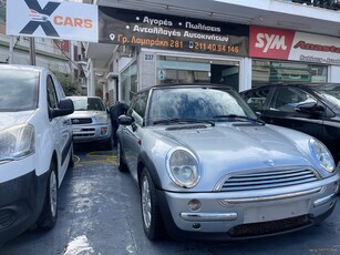 Mini Cooper '04 Ελληνικό*Ιδιώτη*Πανοραμική*Book Service*Ζάντες