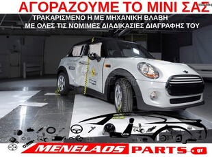 Mini Cooper '08