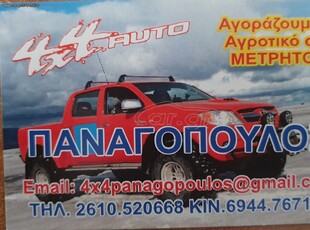 Mitsubishi L200 '07 ΑΜΕΣΗ ΑΓΟΡΑ