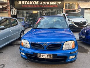 Nissan Micra '01 ΔΩΡΟ ΤΑ ΤΕΛΗ 2025 MICRA K11..ΕΛΛΗΝΙΚΟ..