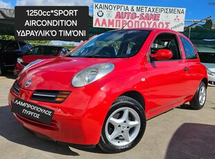 Nissan Micra '04 1.2 ΛΑΜΠΡΟΠΟΥΛΟΣ ΠΥΡΓΟΣ