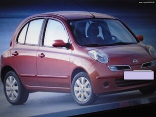 Nissan Micra '05 ΑΓΟΡΑΖΩ ΜΕΤΡΗΤΟΙΣ ΑΜΕΣΑ