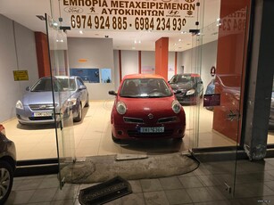 Nissan Micra '08 Προσφορά για λίγες μέρες