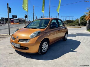 Nissan Micra '10 Δώρο τα Τέλη Κυκλοφορίας 2025