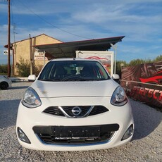 Nissan Micra '15 ΠΡΟΣΦΟΡΑ