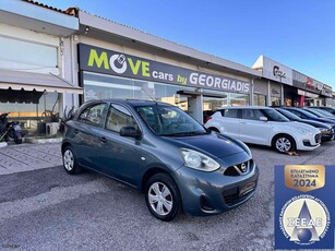 Nissan Micra '16 ΔΕΣΜΕΥΤΗΚΕ!!!!!!!!!!!!!!