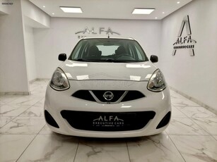 Nissan Micra '16