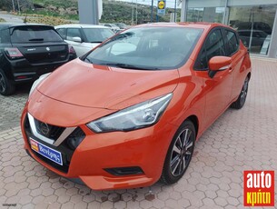 Nissan Micra '17 1,0 5D ACENTA ME ΑΠΟΣΥΡΣΗ