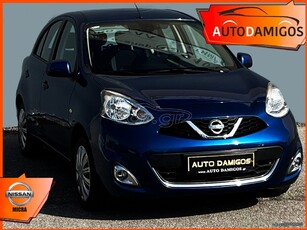 Nissan Micra '17 1.2 ACENTA CLIMA EURO-6