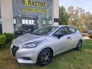 Nissan Micra '17