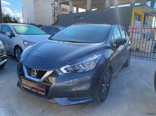 Nissan Micra '17