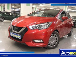 Nissan Micra '17 Ν Connecta Navi /6 Χρόνια Δωρεάν Service