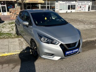 Nissan Micra '17 N-CONNECTA (EURO 6)