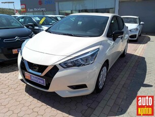 Nissan Micra '18 1.5 DCi ENERGY 0 ΤΕΛΗ ΜΕ ΑΠΟΣΥΡΣΗ