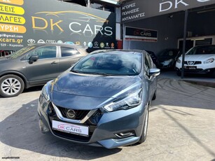 Nissan Micra '18 DKCARS ΠΡΟΣΦΟΡΑ