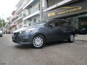 Nissan Micra '18 VISIA+