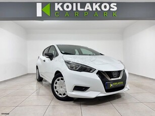 Nissan Micra '19 1.5 DCI Energy 90Hp 3πλή ΕΓΓΥΗΣΗ