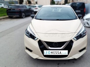 Nissan Micra '19