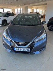 Nissan Micra '19 ACENTA