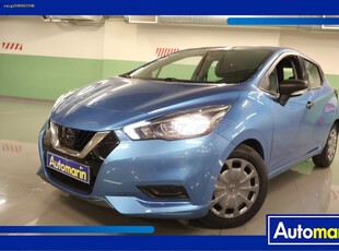 Nissan Micra '19 Energy Navi /6 Χρόνια Δωρεάν Service