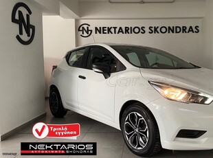 Nissan Micra '20 ΖΑΝΤΕΣ ΟΘΟΝΗ ΕΛΛΗΝΙΚΗΣ ΑΝΤΙΠΡΟΣΩΠΕΙΑΣ 3ΠΛΗ ΕΓΓΥΗΣΗ 54 ΧΡΟΝΙΑ ΔΙΠΛΑ ΣΑΣ SINCE 1971