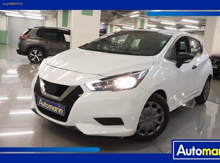 Nissan Micra '20 Acenta Plus Edition Navi /6 Χρόνια Δωρεάν Service