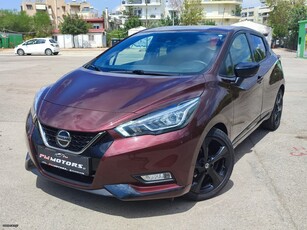 Nissan Micra '20 'N-STYLE'-ΔΕΡΜΑ-XENON-NAVI-ΚΑΜΕΡΑ-BOSE-ΖΑΝΤΕΣ 17''