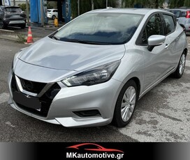 Nissan Micra '21 1.0 IG-T Acenta