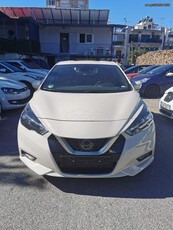 Nissan Micra '22 ΔΟΣΕΙΣ-ΓΡΑΜΜΑΤΙΑ ΜΕΤΑΞΥ ΜΑΣ ΧΩΡΙΣ ΤΡΑΠΕΖΑ