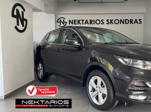 Nissan Qashqai '19 ΕΛΛΗΝΙΚΗΣ ΑΝΤΙΠΡΟΣΩΠΕΙΑΣ 54 ΧΡΟΝΙΑ ΔΙΠΛΑ ΣΑΣ #1971