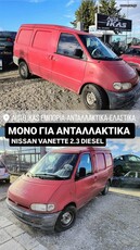 Nissan Vanette '96 **AUTO IKAS**